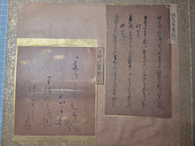 Load image into Gallery viewer, Kohitsu Tekagami (Ancient Calligraphy Handbook), Circa 1130-1745. An Extraordinary Survivor of Manuscript Collecting, with 26 Pieces of Calligraphy and Art, Including One Attributed to by Hon'ami Koetsu