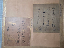 Load image into Gallery viewer, Kohitsu Tekagami (Ancient Calligraphy Handbook), Circa 1130-1745. An Extraordinary Survivor of Manuscript Collecting, with 26 Pieces of Calligraphy and Art, Including One Attributed to by Hon'ami Koetsu