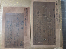 Load image into Gallery viewer, Kohitsu Tekagami (Ancient Calligraphy Handbook), Circa 1130-1745. An Extraordinary Survivor of Manuscript Collecting, with 26 Pieces of Calligraphy and Art, Including One Attributed to by Hon'ami Koetsu