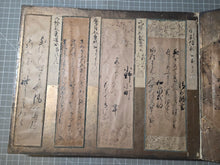 Load image into Gallery viewer, Shoga Tekagami (Album of Calligraphy and Paintings), Circa 630-1725. &nbsp;An Extraordinary Survivor of Manuscript Collecting, with 88 Pieces of Exemplary Calligraphy and Art Attributed to Major Historical Figures and More