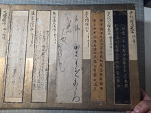 Load image into Gallery viewer, Shoga Tekagami (Album of Calligraphy and Paintings), Circa 630-1725. &nbsp;An Extraordinary Survivor of Manuscript Collecting, with 88 Pieces of Exemplary Calligraphy and Art Attributed to Major Historical Figures and More
