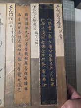 Load image into Gallery viewer, Shoga Tekagami (Album of Calligraphy and Paintings), Circa 630-1725. &nbsp;An Extraordinary Survivor of Manuscript Collecting, with 88 Pieces of Exemplary Calligraphy and Art Attributed to Major Historical Figures and More