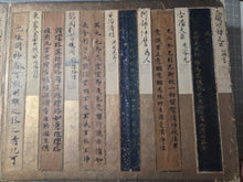 Load image into Gallery viewer, Shoga Tekagami (Album of Calligraphy and Paintings), Circa 630-1725. &nbsp;An Extraordinary Survivor of Manuscript Collecting, with 88 Pieces of Exemplary Calligraphy and Art Attributed to Major Historical Figures and More