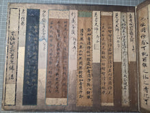 Load image into Gallery viewer, Shoga Tekagami (Album of Calligraphy and Paintings), Circa 630-1725. &nbsp;An Extraordinary Survivor of Manuscript Collecting, with 88 Pieces of Exemplary Calligraphy and Art Attributed to Major Historical Figures and More