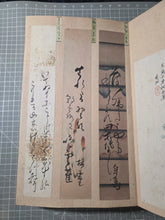 Load image into Gallery viewer, Kohitsu Tekagami (Ancient Calligraphy Handbook), Circa 787-1847. An Extraordinary Survivor of Manuscript Collecting, with 196 Pieces of Calligraphy and Art Attributed to Historical Figures, Warlords and Daimyos, Poets, and More
