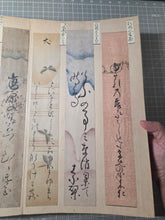 Load image into Gallery viewer, Kohitsu Tekagami (Ancient Calligraphy Handbook), Circa 787-1847. An Extraordinary Survivor of Manuscript Collecting, with 196 Pieces of Calligraphy and Art Attributed to Historical Figures, Warlords and Daimyos, Poets, and More