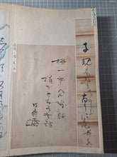 Load image into Gallery viewer, Kohitsu Tekagami (Ancient Calligraphy Handbook), Circa 787-1847. An Extraordinary Survivor of Manuscript Collecting, with 196 Pieces of Calligraphy and Art Attributed to Historical Figures, Warlords and Daimyos, Poets, and More