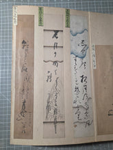 Load image into Gallery viewer, Kohitsu Tekagami (Ancient Calligraphy Handbook), Circa 787-1847. An Extraordinary Survivor of Manuscript Collecting, with 196 Pieces of Calligraphy and Art Attributed to Historical Figures, Warlords and Daimyos, Poets, and More