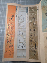 Load image into Gallery viewer, Kohitsu Tekagami (Ancient Calligraphy Handbook), Circa 787-1847. An Extraordinary Survivor of Manuscript Collecting, with 196 Pieces of Calligraphy and Art Attributed to Historical Figures, Warlords and Daimyos, Poets, and More