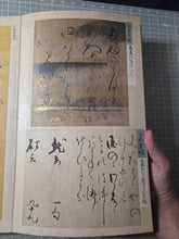 Load image into Gallery viewer, Kohitsu Tekagami (Ancient Calligraphy Handbook), Circa 787-1847. An Extraordinary Survivor of Manuscript Collecting, with 196 Pieces of Calligraphy and Art Attributed to Historical Figures, Warlords and Daimyos, Poets, and More