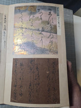 Load image into Gallery viewer, Kohitsu Tekagami (Ancient Calligraphy Handbook), Circa 787-1847. An Extraordinary Survivor of Manuscript Collecting, with 196 Pieces of Calligraphy and Art Attributed to Historical Figures, Warlords and Daimyos, Poets, and More
