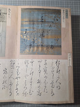 Load image into Gallery viewer, Kohitsu Tekagami (Ancient Calligraphy Handbook), Circa 787-1847. An Extraordinary Survivor of Manuscript Collecting, with 196 Pieces of Calligraphy and Art Attributed to Historical Figures, Warlords and Daimyos, Poets, and More