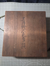 Load image into Gallery viewer, A Painting Album of Bird Landscapes and Calligraphy, Circa 1650-1750. 24 Illuminated Leaves of Calligraphy and Silk Paintings