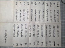 Load image into Gallery viewer, A Painting Album of Bird Landscapes and Calligraphy, Circa 1650-1750. 24 Illuminated Leaves of Calligraphy and Silk Paintings