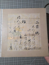 Load image into Gallery viewer, A Painting Album of Bird Landscapes and Calligraphy, Circa 1650-1750. 24 Illuminated Leaves of Calligraphy and Silk Paintings