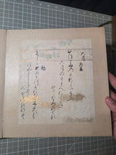 Load image into Gallery viewer, A Painting Album of Bird Landscapes and Calligraphy, Circa 1650-1750. 24 Illuminated Leaves of Calligraphy and Silk Paintings