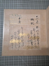 Load image into Gallery viewer, A Painting Album of Bird Landscapes and Calligraphy, Circa 1650-1750. 24 Illuminated Leaves of Calligraphy and Silk Paintings