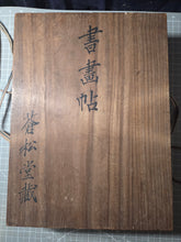Load image into Gallery viewer, A Late Edo Period Painting Album, Circa 1800-1858. 35 Beautiful Paintings and Calligraphy Examples on Paper and Silk. Landscapes, Floral Arrangements, Birds and More
