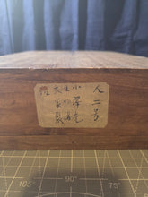 Load image into Gallery viewer, A Late Edo Period Painting Album, Circa 1800-1858. 35 Beautiful Paintings and Calligraphy Examples on Paper and Silk. Landscapes, Floral Arrangements, Birds and More