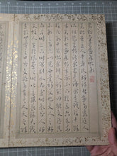 Load image into Gallery viewer, A Late Edo Period Painting Album, Circa 1800-1858. 35 Beautiful Paintings and Calligraphy Examples on Paper and Silk. Landscapes, Floral Arrangements, Birds and More