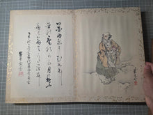 Load image into Gallery viewer, A Late Edo Period Painting Album, Circa 1800-1858. 35 Beautiful Paintings and Calligraphy Examples on Paper and Silk. Landscapes, Floral Arrangements, Birds and More
