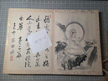 Load image into Gallery viewer, A Late Edo Period Painting Album, Circa 1800-1858. 35 Beautiful Paintings and Calligraphy Examples on Paper and Silk. Landscapes, Floral Arrangements, Birds and More