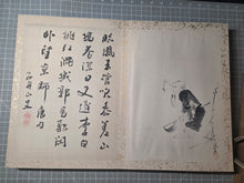 Load image into Gallery viewer, A Late Edo Period Painting Album, Circa 1800-1858. 35 Beautiful Paintings and Calligraphy Examples on Paper and Silk. Landscapes, Floral Arrangements, Birds and More