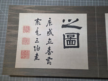 Load image into Gallery viewer, Fujisan Jū ni kei no zu (Twelve Views of Mount Fuji), Circa 1877-1890. 12 Magnificent Silk Paintings of Different Views of Mount Fuji, with a Calligraphic Preface by a Painter of the Mori School