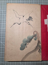 Load image into Gallery viewer, A Late Edo to Early Meiji Period Painting Album, Circa 1870-1900(?). 50 Pages of Lovely Ink Wash Paintings of Dragons, Naturescapes, and More, the Majority Large Double Paged Examples