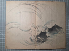 Load image into Gallery viewer, A Late Edo to Early Meiji Period Painting Album, Circa 1870-1900(?). 50 Pages of Lovely Ink Wash Paintings of Dragons, Naturescapes, and More, the Majority Large Double Paged Examples