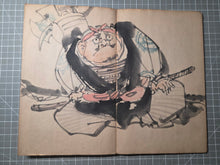 Load image into Gallery viewer, A Late Edo to Early Meiji Period Painting Album, Circa 1870-1900(?). 50 Pages of Lovely Ink Wash Paintings of Dragons, Naturescapes, and More, the Majority Large Double Paged Examples