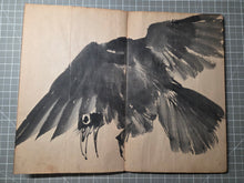 Load image into Gallery viewer, A Late Edo to Early Meiji Period Painting Album, Circa 1870-1900(?). 50 Pages of Lovely Ink Wash Paintings of Dragons, Naturescapes, and More, the Majority Large Double Paged Examples