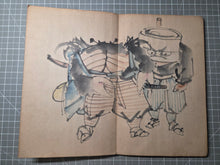 Load image into Gallery viewer, A Late Edo to Early Meiji Period Painting Album, Circa 1870-1900(?). 50 Pages of Lovely Ink Wash Paintings of Dragons, Naturescapes, and More, the Majority Large Double Paged Examples
