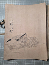 Load image into Gallery viewer, Hakubyo Sanjurokkasen Shikishi (White Drawing Thirty-Six Immortals of Poetry Leaves), Circa 1603-1750. A Suite of 13 Fine Monochrome Ink Paintings Depicting Famed Poets of Japan’s History
