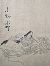 Load image into Gallery viewer, Hakubyo Sanjurokkasen Shikishi (White Drawing Thirty-Six Immortals of Poetry Leaves), Circa 1603-1750. A Suite of 13 Fine Monochrome Ink Paintings Depicting Famed Poets of Japan’s History