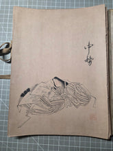 Load image into Gallery viewer, Hakubyo Sanjurokkasen Shikishi (White Drawing Thirty-Six Immortals of Poetry Leaves), Circa 1603-1750. A Suite of 13 Fine Monochrome Ink Paintings Depicting Famed Poets of Japan’s History