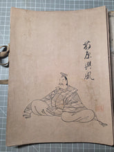 Load image into Gallery viewer, Hakubyo Sanjurokkasen Shikishi (White Drawing Thirty-Six Immortals of Poetry Leaves), Circa 1603-1750. A Suite of 13 Fine Monochrome Ink Paintings Depicting Famed Poets of Japan’s History