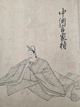 Load image into Gallery viewer, Hakubyo Sanjurokkasen Shikishi (White Drawing Thirty-Six Immortals of Poetry Leaves), Circa 1603-1750. A Suite of 13 Fine Monochrome Ink Paintings Depicting Famed Poets of Japan’s History