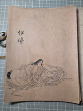 Load image into Gallery viewer, Hakubyo Sanjurokkasen Shikishi (White Drawing Thirty-Six Immortals of Poetry Leaves), Circa 1603-1750. A Suite of 13 Fine Monochrome Ink Paintings Depicting Famed Poets of Japan’s History
