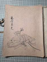Load image into Gallery viewer, Hakubyo Sanjurokkasen Shikishi (White Drawing Thirty-Six Immortals of Poetry Leaves), Circa 1603-1750. A Suite of 13 Fine Monochrome Ink Paintings Depicting Famed Poets of Japan’s History