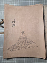 Load image into Gallery viewer, Hakubyo Sanjurokkasen Shikishi (White Drawing Thirty-Six Immortals of Poetry Leaves), Circa 1603-1750. A Suite of 13 Fine Monochrome Ink Paintings Depicting Famed Poets of Japan’s History