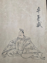Load image into Gallery viewer, Hakubyo Sanjurokkasen Shikishi (White Drawing Thirty-Six Immortals of Poetry Leaves), Circa 1603-1750. A Suite of 13 Fine Monochrome Ink Paintings Depicting Famed Poets of Japan’s History