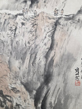 Load image into Gallery viewer, An Early Taisho to Showa Period Painting Album, Circa 1915-1950. Ten Beautiful Ink and Watercolor Paintings of Landscapes, Flowers, and More by Various Artists, including one Attributed to one of Japan’s Great Shin-hanga Artists