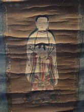 Load image into Gallery viewer, Uho Doji, Circa 1603-1750. An Edo Period Painting Depicting a Manifestation of Amaterasu as the Dainichi Nyorai, without a Pagoda Head Adornment
