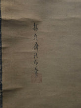 Load image into Gallery viewer, Seiryokusansui to aki Kusabana-gun Gan-zu (Blue-Green Landscape with Autumn Flowers and Wild Geese), Circa 1800-1836