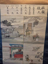 Load image into Gallery viewer, Ojoyoshu e Kai (Illustrated Guide to the Essentials of Rebirth in the Pure Land), Circa 1900. A Trio of Silk Paintings Depicting the Realms of the Afterlife, with 30 Panels