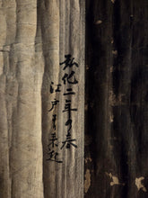 Load image into Gallery viewer, Amida Nyorai, Manifesting as Dharmakaya, Circa 1336-1500. A Beautifully Illuminated Muromachi Period Silk Painting of the Amida Buddha