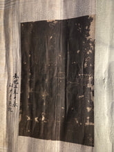 Load image into Gallery viewer, Amida Nyorai, Manifesting as Dharmakaya, Circa 1336-1500. A Beautifully Illuminated Muromachi Period Silk Painting of the Amida Buddha