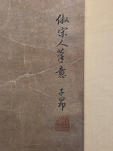 Load image into Gallery viewer, The Planetary Deity Chenxing (Mercury) Attended by a Monkey, Circa 1700-1750. A Beautifully Produced Painting after a Southern Song Dynasty Composition