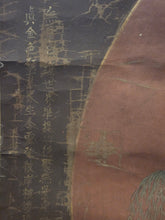 Load image into Gallery viewer, Water Moon Avalokiteśvara, or Suwol Gwaneum, Circa 1850-1890. Late Joseon Period Painting Copied after the Goryeo Dynasty Examples, Beautifully Highlighted in Gold Ink